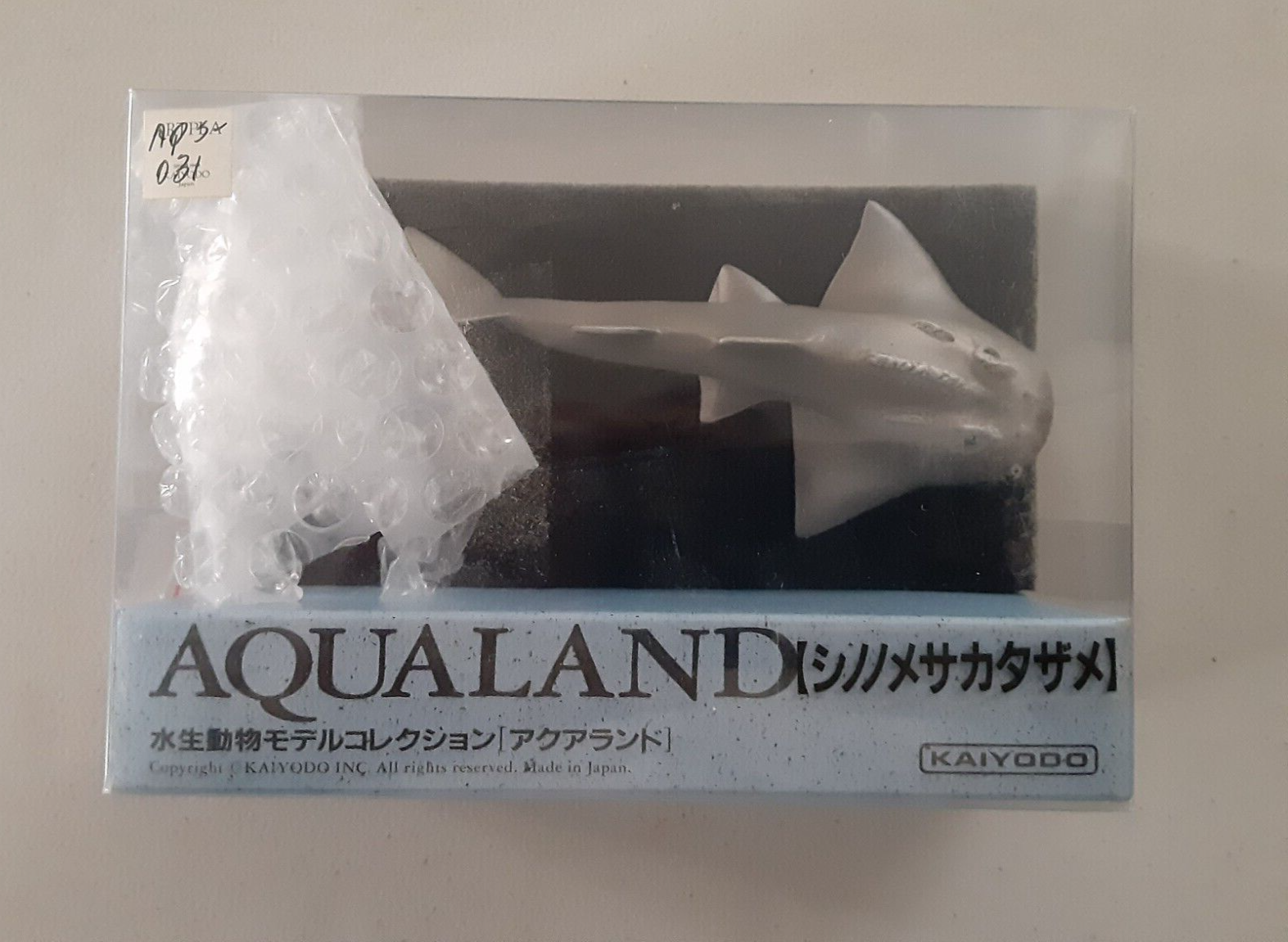 神坂新太郎 【銀河の泉】 E水(蘇生水)を一晩で作る特殊陶器 窯元虔山