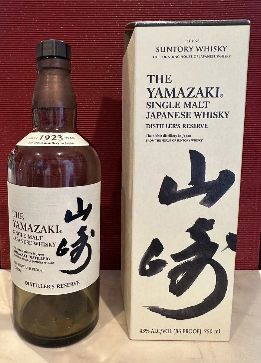 Yamazaki Indiana Collectible Liquor Bottles (1900-Now) for sale | eBay