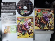 JoJo's Bizarre Adventure All Star Battle Japan Sony Playstation 3 PS3 game