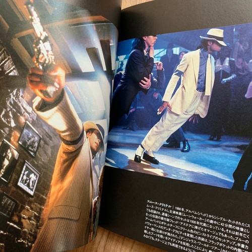 Stage of Michael Jackson Memorial Photo Book World Tour Performance Thriller JPN - Picture 18 of 24