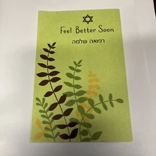 American Greetings feel better soon she was card retail value $3.69