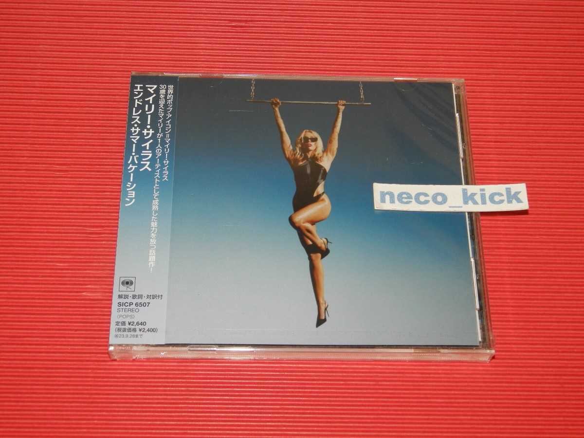 MILEY CYRUS ENDLESS SUMMER VACATION 2023 JAPAN CD WITH OBI