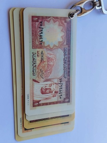 Portachiavi banconota vintage Arabia Saudita Riyal 50 Riyal anni 80 emblema moneta Qatar - Foto 5 di 5