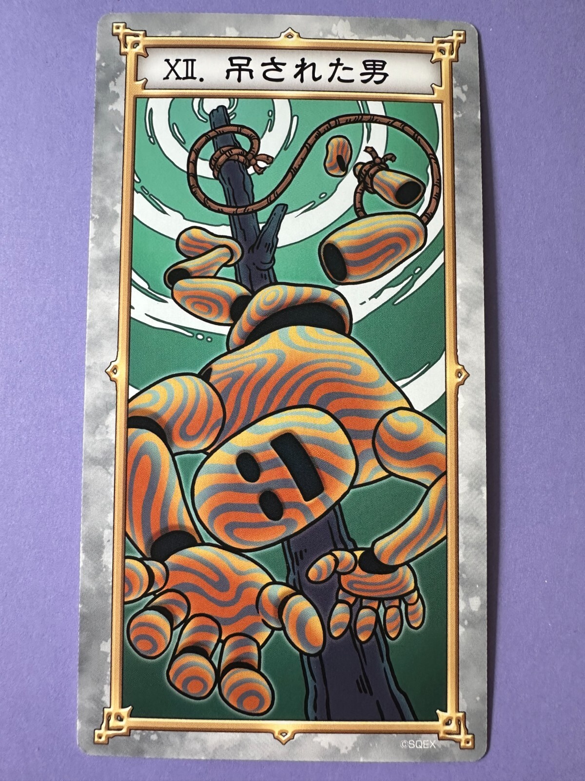 Picture 2 of 6