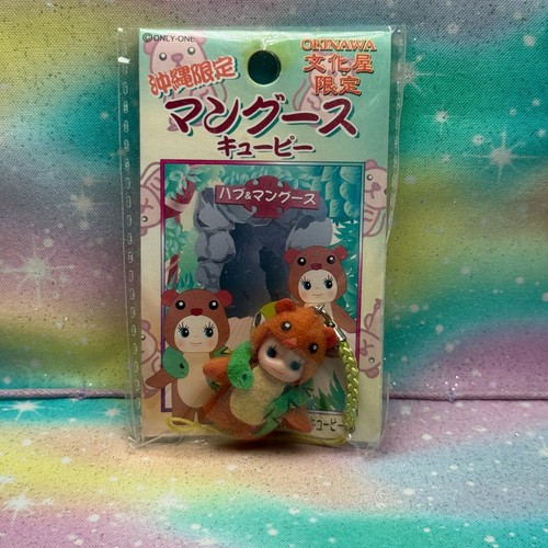 Kewpie Figure Charm Strap Gotochi Japan Limited QP *PICK ONE* UK Seller - Foto 452 di 483