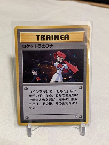 💪Japanese Gym Heroes 1998 (Leader's Stadium) ~ Choose a Card! ~ Holos Vintage💪 - Picture 103 of 106