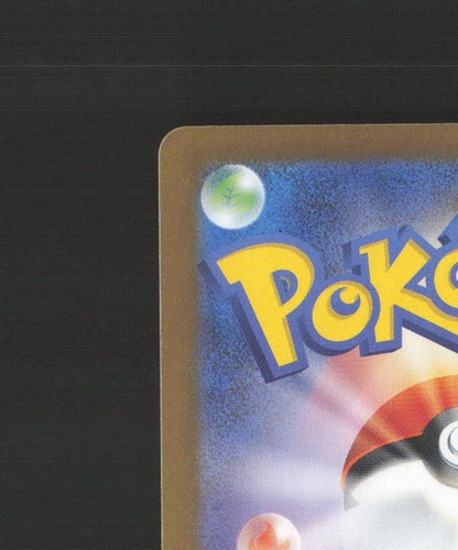 Reshiram ex 160/086 Japanese White Flare Full Art Rare Holo Pokemon Card NM - Picture 7 of 10
