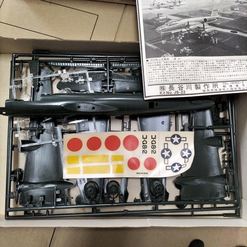Hasegawa 1 72 Renzan G8N1 Type 18 IJN Bomber Model Kit Japan As Is - Picture 6 of 6