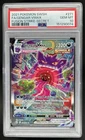 2021 Pokemon SWSH Fusion Strike Gengar VM #271/264 PSA 10 GEM MINT