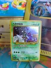 Pokemon Card Card Scarab Heracross Neo Genesis Holo Wotc Japanese Exc-NM