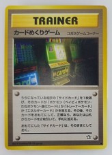 TRAINER Card flipping game Japanese Pokemon Card Nintendo Normal TCG F/S