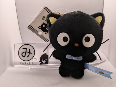 CHOCOCAT SANRIO - plush doll With Keychain | eBay
