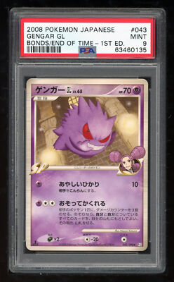 Pokemon Japanese DPt Pt2 043/090 Gengar GL 1st Rising Rivals PSA 9