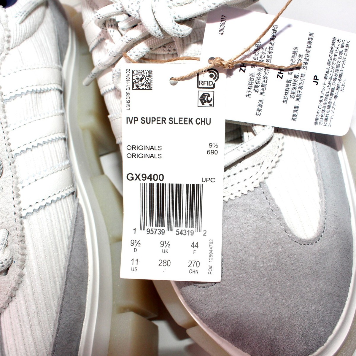 IVY PARK x adidas Originals ☆ Super Sleek Chunky（GX9400） Adidas X Ivy Park Super Sleek Chunky GX9400 Beyonce Sneaker