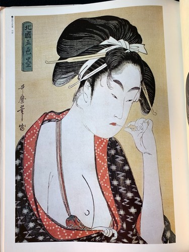 Utamaro Kitagawa Ekiyo-E Japanese Masterpieces Kodansha Kobayashi Book Vintage - Picture 8 of 12
