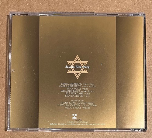 Jewlia Eisenberg - Trilectic RARE out of print CD '01 - Imagen 3 de 3