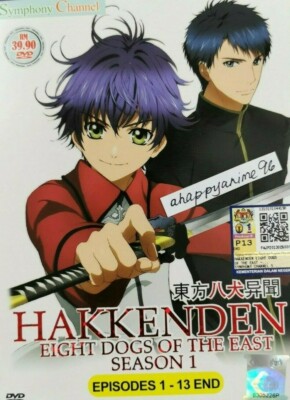 DVD Hakkenden Eight Dogs of the East Season 1+2 Complete TV Series