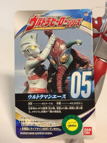 Bandai Ultraman Ace Ultra Hero Series 05 PVC Actionfigur Tsuburaya Sofvi - Bild 12 von 13