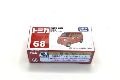 トミカ 68 POST VAN 郵便車 1/57 Takara Tomy Tomica No.68 Suzuki Post Van In Red 1/57 Car