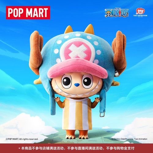 POP MART MEGA LABUBU 400% Tony Tony Chopper Limited Edition FIGURE IN BOX - Picture 2 of 12