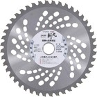 Takagi Zanmaru Grass Cutting Chip Saw Almighty 230mm x 44P