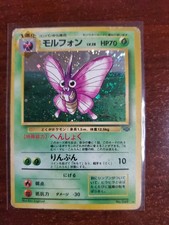Japanese Venomoth No. 049 Jungle Set - Holo Pokemon Card Swirl