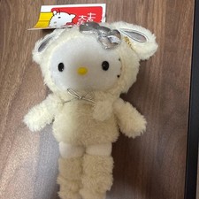 Hello Kitty Kyoto Limited Edition Keychain, Plush, Collectible,