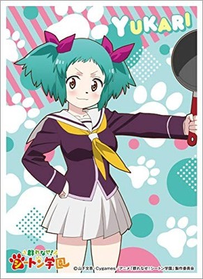 Character Card Sleeve Seton Academy: Join the Pack Yukari Komori (EN-917)