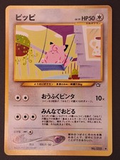 Clefairy Pokemon Card Neo Genesis Japanese Nintendo Game Rare No. 035