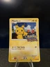Pokemon Pikachu Rumble 7/16 Holo Rare Stamp 2009 Lv. 16 Vintage SWIRL