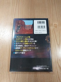 Tomb Raiders Strategy Guide PS1 Sega Saturn Free Shipping Used