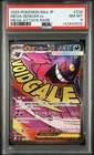 3P_056 Pokemon PSA 8 2025  Japanese Mega Gengar ex MA MEGA Dream ex M2a #230