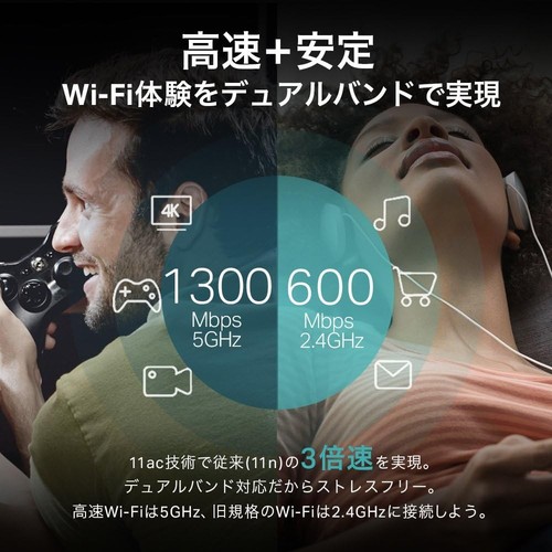 New TP-Link WiFi wireless LAN terminal USB3.0 AC1900 1300 + 600Mbps from Japan - 第 3/8 張圖片
