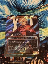 Mtg Phoenix'S Dominant Joshua Surge Foil Ff Borderless