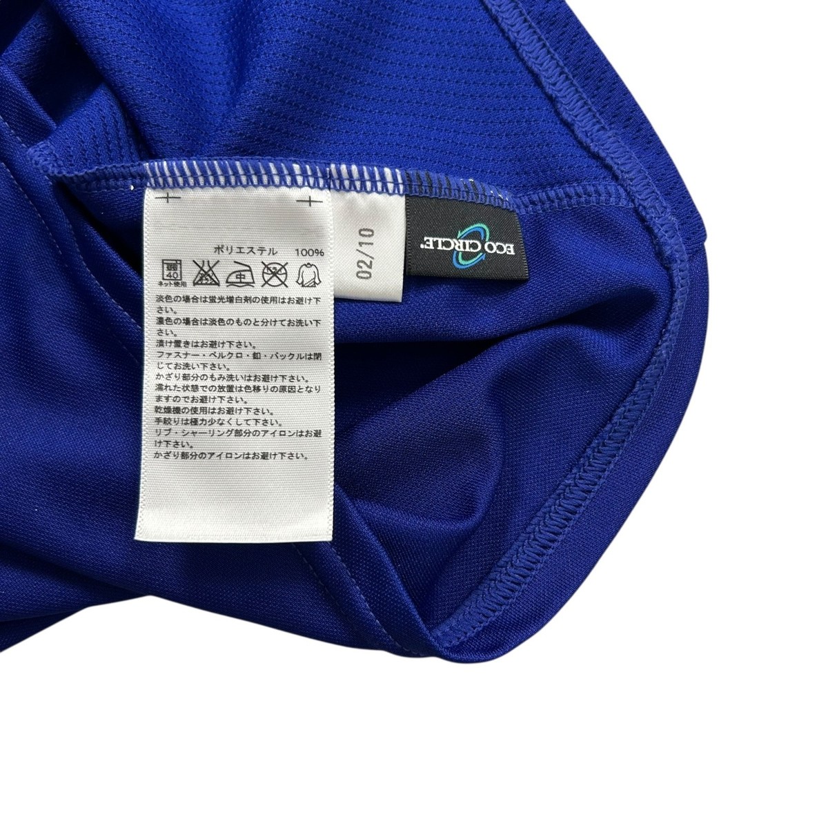 JAPAN 2010 NATIONAL TEAM SOCCER JERSEY ADIDAS JFA FLAG