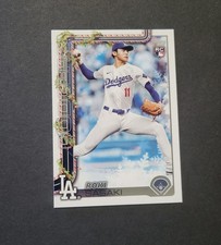 2025 Topps Holiday - Roki Sasaki #H23 Holiday Variation Back (RC)