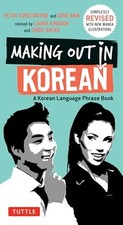 Making Out in Korean: Third Edition (Maki..., Gene Baij