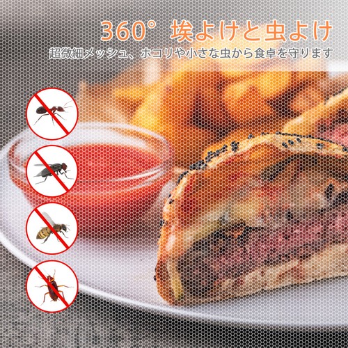 6 pièces - Up Food Cover Cover Food Net Couvercles Alimentaires Extérieur économies Alimentaire Auvent