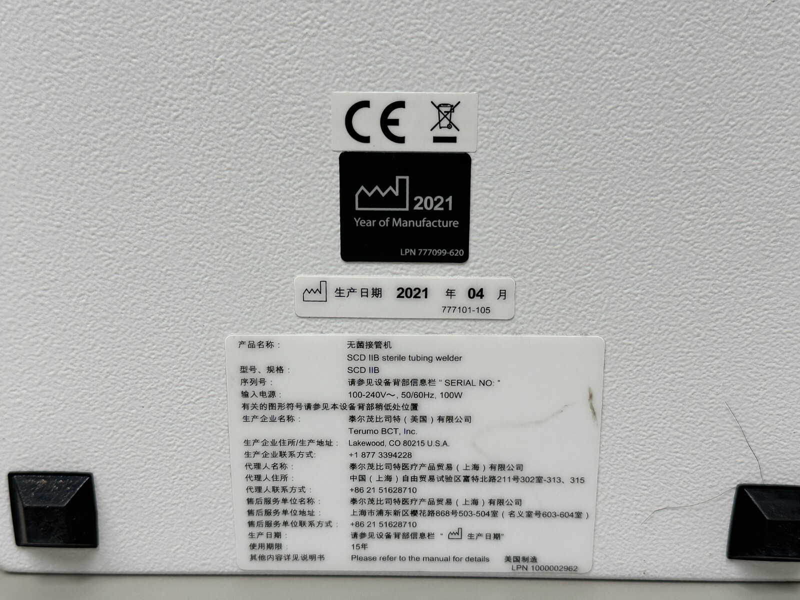 2021 Terumo BCT SCD IIB Sterile Tubing Welder 3NCC986