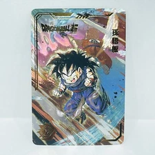 Dragonball Heroes Premium Foil Holographic Character Art Card - Young Gohan