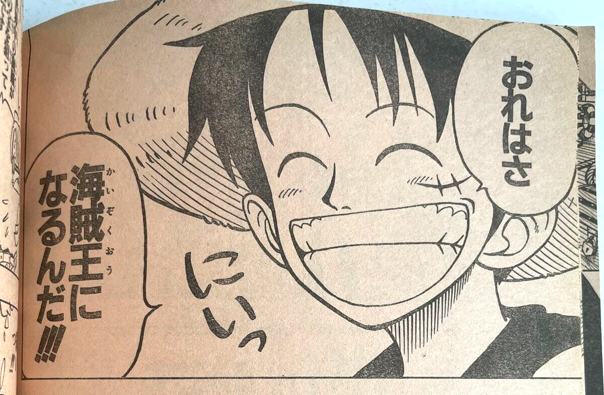 Weekly Shonen Jump 1997 No.35 ONE PIECE 2nd Episode | Hoshin Engi