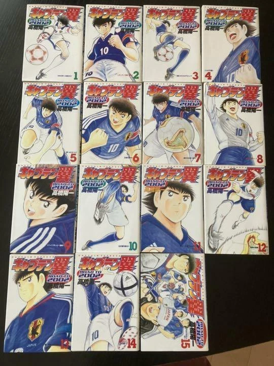 Captain tsubasa road online to 2002 online