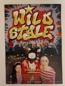 Wild Style Poster | eBay