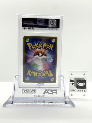 PSA10 Pokemon Japanese 2016 XY Promo XY-P Mewtwo EX Battle
