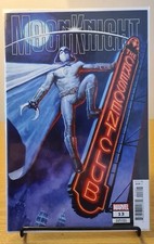 Moon Knight #13 - 2022 - Marvel - EM Gist Variant - NM