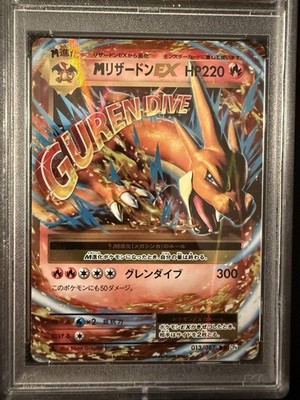 Charizard 013/087 Cp6: Expansion Pack 20th Anniversary Holo
