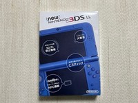New Nintendo 3DS LL Metallic Blue Complete in Box Console 7355