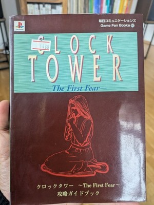 Clock Tower Strategy Guide Sony PlayStation 1