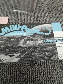 Famicom Software Model Millipede Giant Insect Counterattack Hal Laboratory FLw61