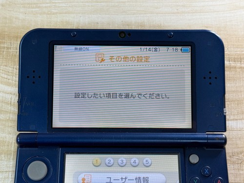 Consola Nintendo Nueva 3DS XL Azul Metálico Probada Japón versión D4930 - Imagen 12 de 24